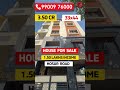 💰₹1.50L Rental Income Building | House for Sale in Bangalore | 33x44 G+4 Property