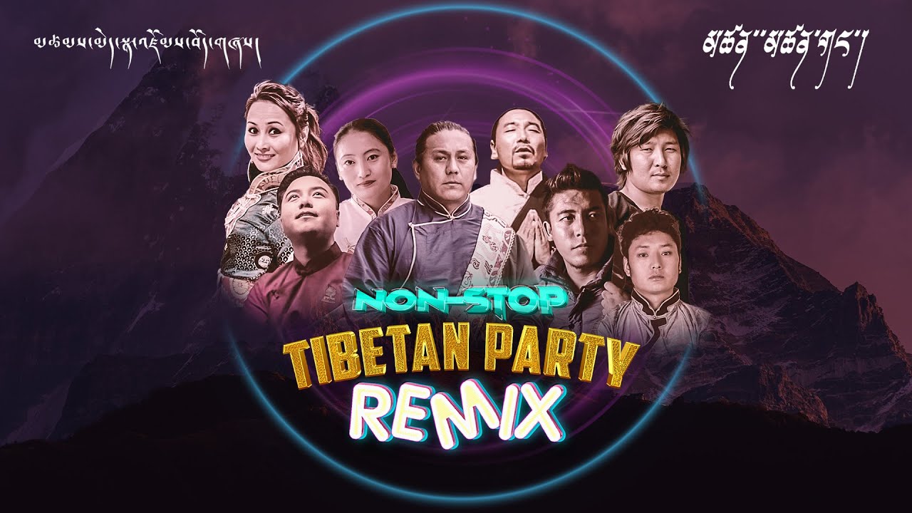 Non Stop Tibetan mashup 2023  Tibetan Remix Song  Losar night Party 2023