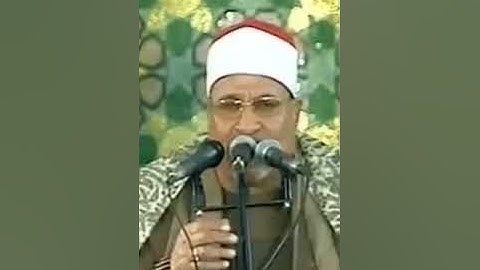 تلاوة نادرة للشيخ محمد عبدالوهاب الطنطاوي #القران_الكريم #المنشاوي #اكسبلور #لايك #تلاوات #ترند #الق
