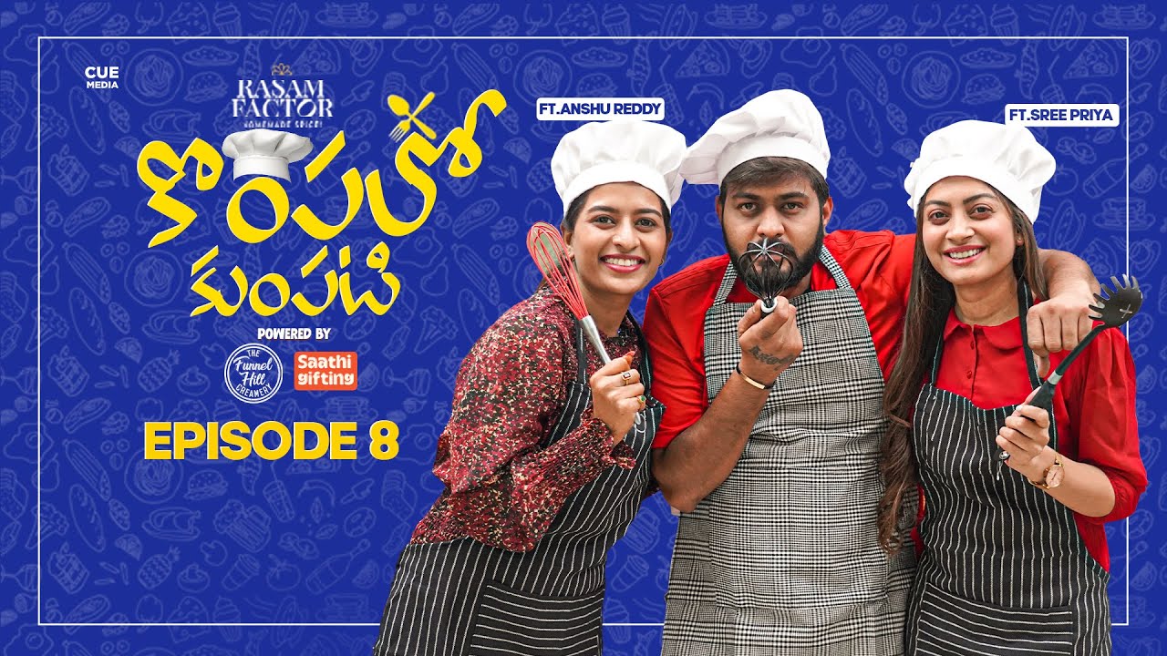 Kompalo Kumpati Episode 8 | Anshu Reddy | Sree Priya | Saketh Komanduri | Cue Media