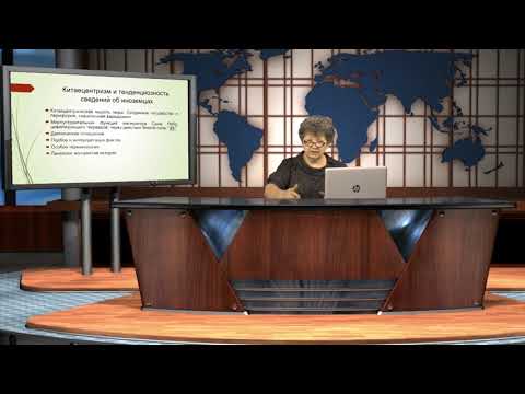 Лекция 2 Светлана Ковальская