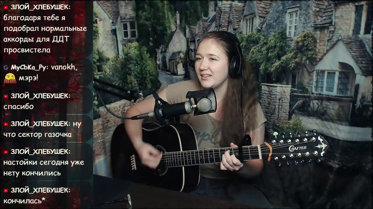 невеселая песня аккорды. невеселая песня аккорды. текст песни невеселая песня цой. бошетунмай аккорды для гитары. невеселая песня аккорды.