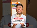 英語ひっかけクイズ!