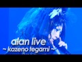 alan ( 阿兰 阿蘭) 『 風の手紙 ~ kazeno tegami ~ 』by miu JAPAN