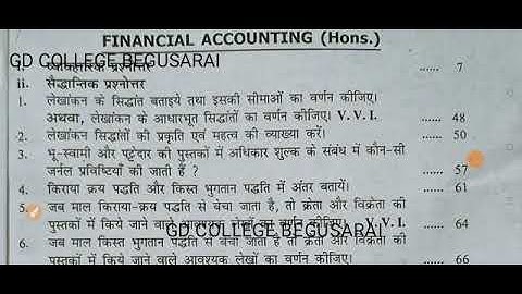 B.Com Part 1 Exam 2021 VVI Guess question. Financial Accounting Honours Paper 1 vvi question.