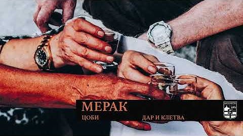 Coby - Merak
