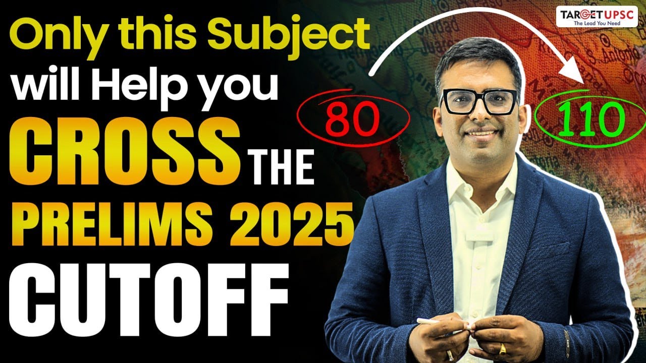 🔥You Cannot Clear UPSC Prelims 2025 Cutoff without this Subjects # ...