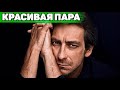 ЦЫГАНСКАЯ КРОВЬ И БРАК С ИЗВЕСТНОЙ АКТРИСОЙ | Кто жена актера Артема Ткаченко