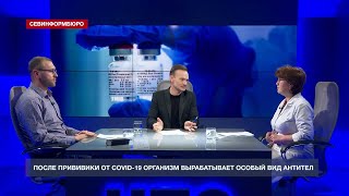 Вакцинация от COVID-19 даёт организму особый вид антител