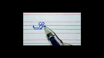 Name of Sameen write ✍️ in beautiful cursive style.||. Comment your name to write a name.