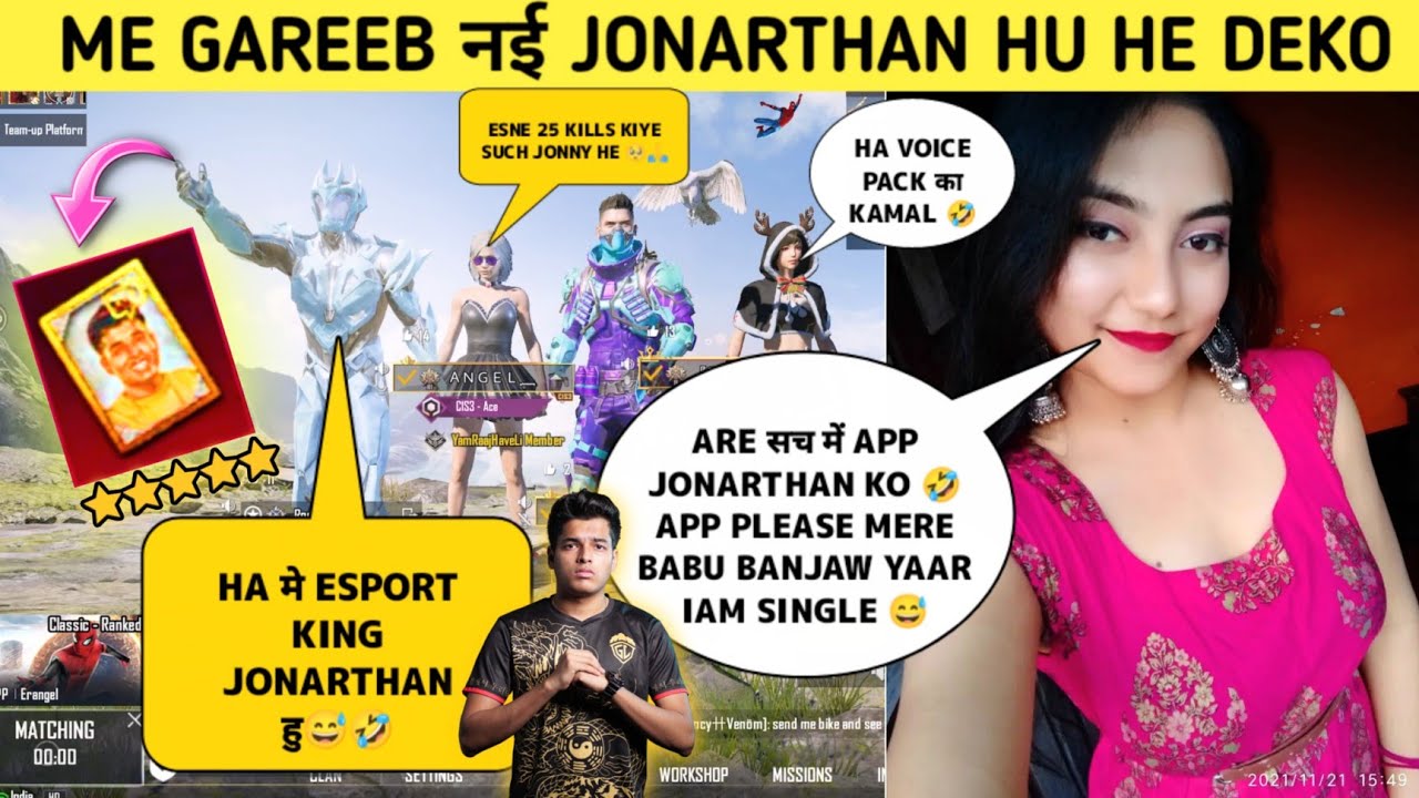 😂 RANDOM GIRLS REACTION ON JONATHAN VOICE PACK 🤣👌 - YouTube