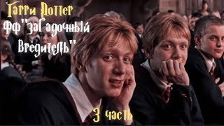 картинка: ФФ 