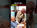 先に行く弟へ 92歳の兄が胸にしまったもの
