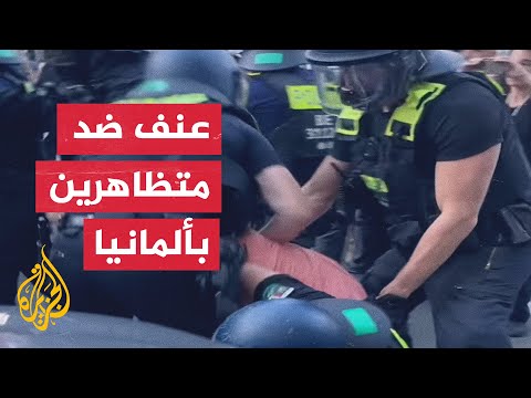 بينهم أطفال.. الشرطة تعتدي ضربا على داعمي غزة في ألمانيا