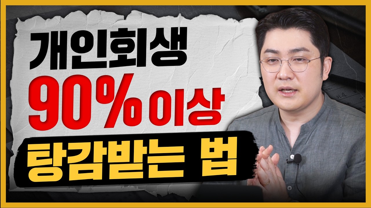 유튜브 썸네일1
