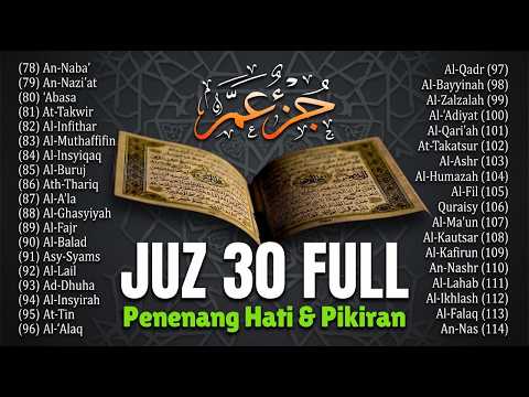 Murotal Al Quran Merdu Juz 30 (Juz Amma) - NEW beautiful Quran recitation | Alaa aqel #quran
