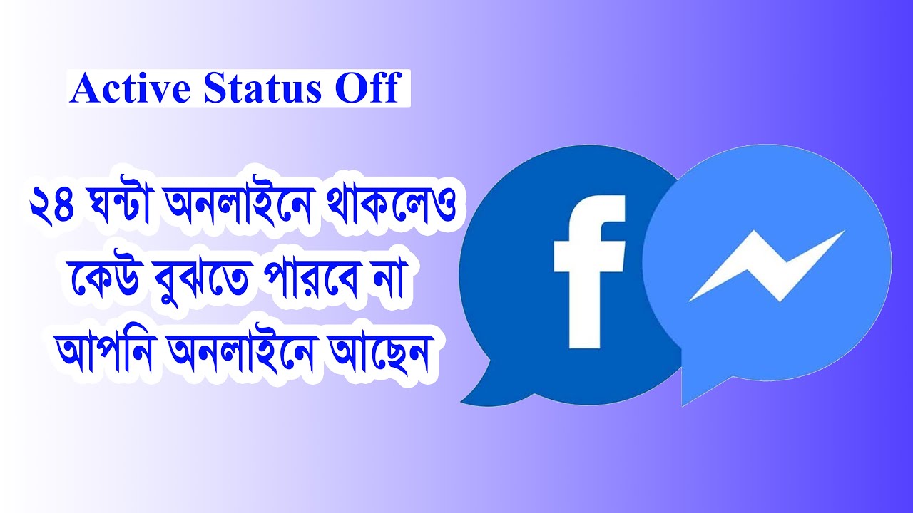 How to turn off active status in facebook messenger how to hide online