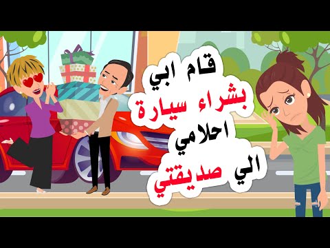 فيديو: جلب الادوات الخاصة بك في الحمام