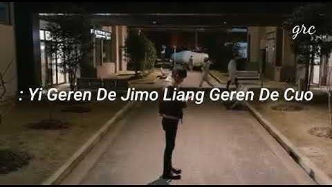 Yi Geren De Jimo Liang Geren De Cuo( 一個人的寂寞兩個人的錯 ) Inggris pinyin lirics.