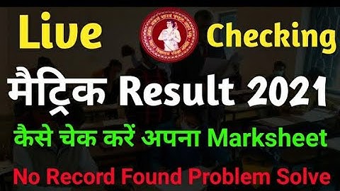 Checking Matric Result 2021 | Matric Result Kaise Check Kare | Bihar Board 10th Result 2021