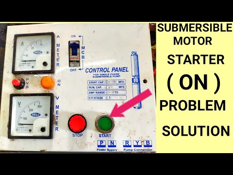 Submersible motor starter not working || how to repair motor starter ||starter कैसे