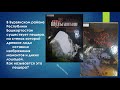 Викторина Башкортостан - жемчужина России.  Ответы