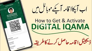 Saudi Arabia Digital Iqama PDF Download via Tawakkalna App | 2025 New Method screenshot 3
