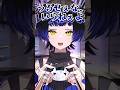 【Vtuber】高校終わるまでずっと反抗期でした。 #新人Vtuber #vtuber #鳳蝶 #バズれ #shorts