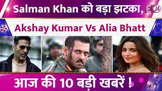 Big blow for Salman Khan, Alia Bhatt becomes a problem for Akshay Kumar, today's 10 big news stor...