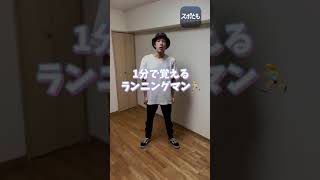 海外のシャッフルダンスって 特徴や踊り方のコツをダンサーが解説 スポともダンスマガジン スポともダンスマガジン