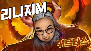 리니지M [01/09] 모닝농사) 귀르타스 출격! 80프로 향해 가즈아~ 카즈야 &amp; 짭귀 #리니지m …
