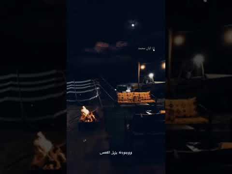 جوي عليل حالات واتس اب جديد فخمة بدر العزي حالات واتس اب 2023