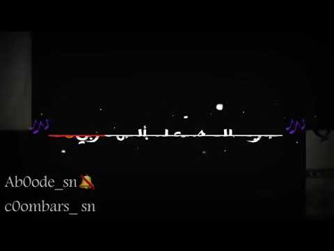 حالات واتس اب اغاني اسمك محفور بقلبي انت عصير تشمع بنص قلبي