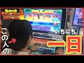 SDBH ドラゴンボールヒーローズ好きなオッサンのリアルな休日。