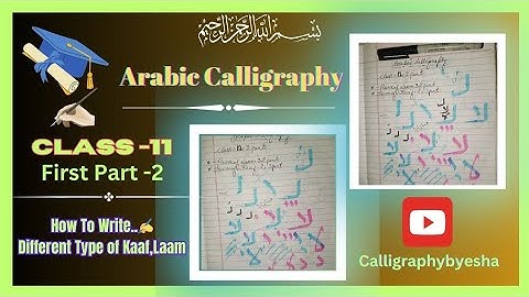 Arabic calligraphy|Howtowrite Different type of kaaf Laam@Calligraphybyesha  #tutorial#islamicvideo