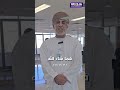 قصة نجاح المحفل الدولي بجامعة صحار 