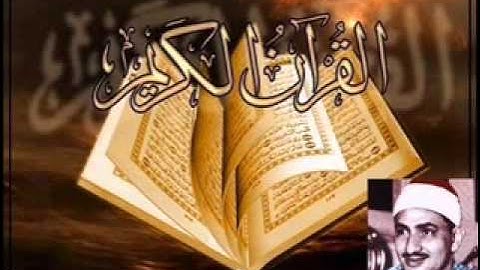 محمد صديق المنشاوى - سورة نوح مرتل | Mohamed Siddiq El Minshawi -Surat Nouh