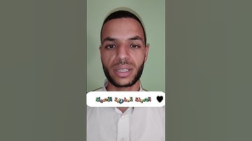 سورة النصر بالصيغة المغربية الأصيلة القارئ عبد الفتاح المحجوبي