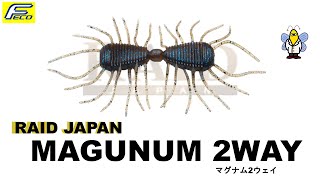 マグナム2WAY【RAID JAPAN】 水中アクション映像　　MAGNUM2WAY 【RAID JAPAN】