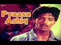 Pyaasa Ashiq Full Hindi Dubbed Movie | प्यासा  अशिक | Rajanthi, Jaya Rekha