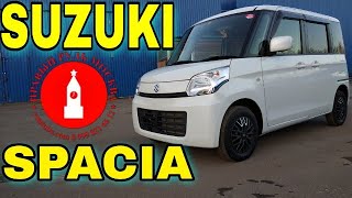 SUZUKI SPACIA для тех кто успел