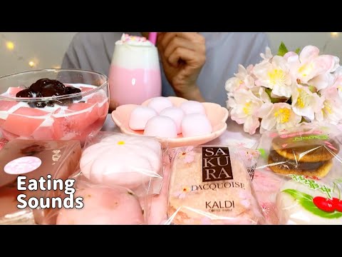 《咀嚼音》桜スイーツ?Sakura Sweets《Eating Sounds/ASMR》