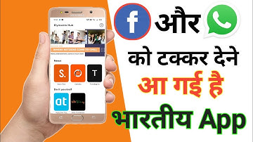 India Ka Whatsapp Hua Launch | Elyments App Kaise Use Kare | How To Download Elyments #mytechskill