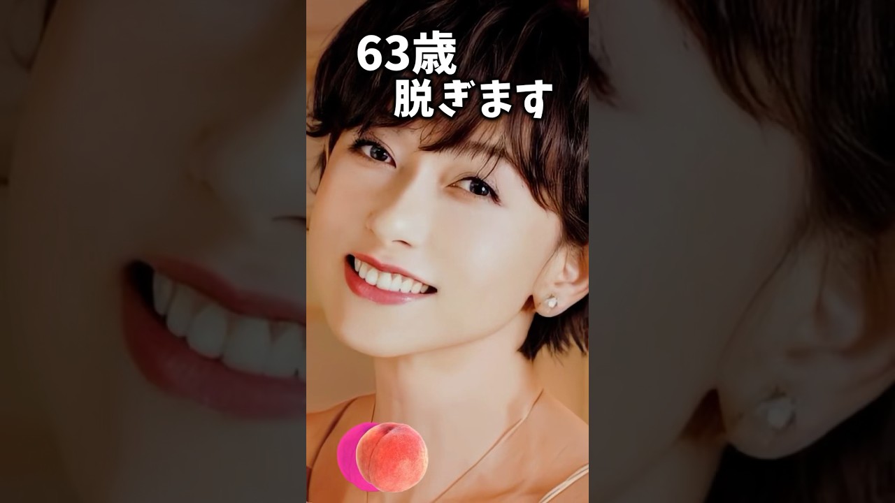 ぴったり止めると…!? ピタ止めチャレンジ 上手く止めれたらコメント欄に報告#かわいい#shorts #女優
