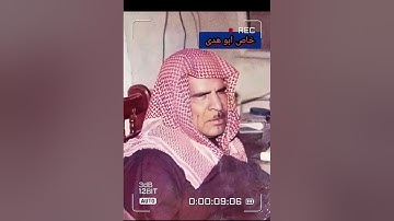 الختمه المرتله بصوت الشيخ وليد ابراهيم سورة هود بالطور العراقي والصوت الشجي المبكي