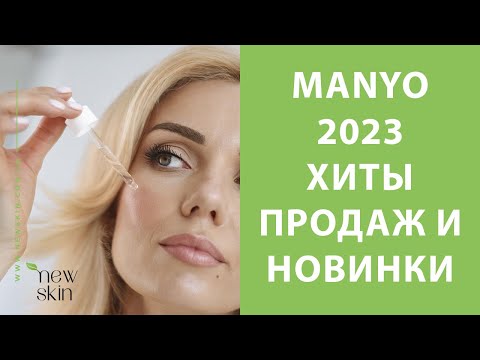 Видео: Доставляется ли stylevana в Индию?