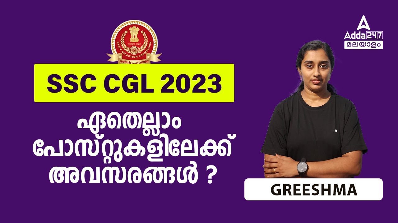 SSC CGL Post Details in Malayalam SSC CGL 2023 Post Wise Job Profile