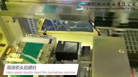 OCA Vacuum High Precision Film Laminating Machine Automaticlaminating machine