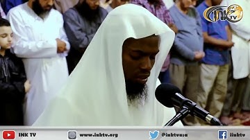 سورة الإسراء  رواية الدوري عن الكسائي الشيخ عكاشة كميني
