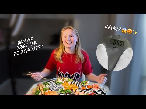 КАК ЛЕГКО ХУДЕТЬ, БЕЗ ОГРАНИЧЕНИЙ? ПРОСТОЙ АЛГОРИТМ